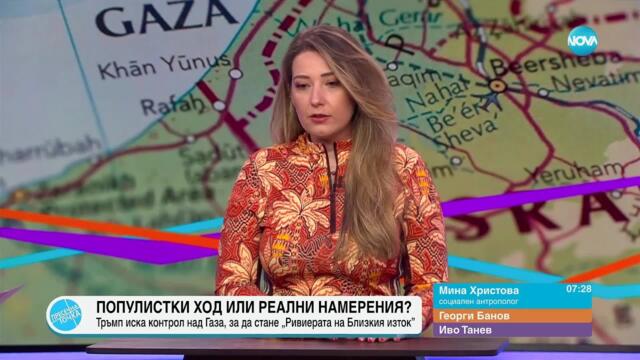 Пресечна точка (05.02.2025)