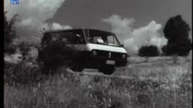 Живи Хора 1978