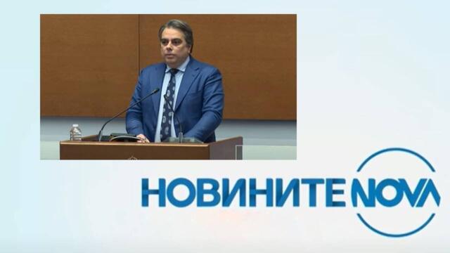 Новините на NOVA (06.02.2025 - обедна емисия)