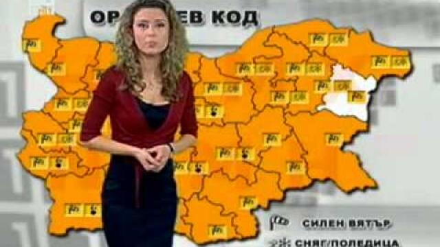 BNT Weather forecast Bulgaria - 09.12.2010 (20:30h)