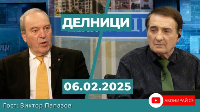 Виктор Папазов, ПП „Възраждане“: Зелената сделка е лудост на европейската комисия