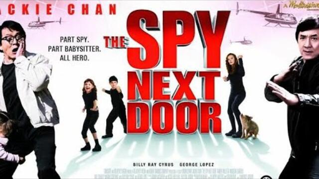 Агент под прикритие - The Spy Next Door (2010) - екшън комедия с Джеки Чан, САЩ, Бг Аудио