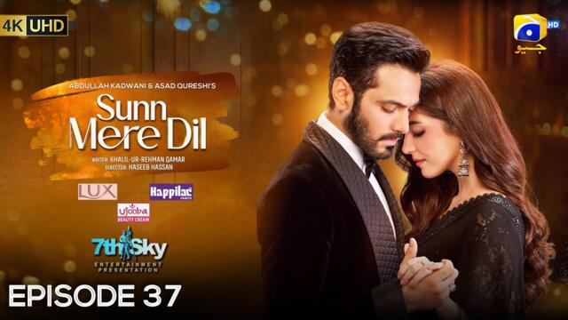 Sunn Mere Dil EP 37 [Eng Sub] Digitally Presented by LUX - Happilac Paints and Ujooba Beauty Cream