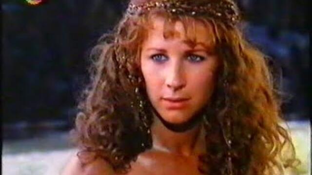 Горещият бряг 2ч. (1991) Бг аудио