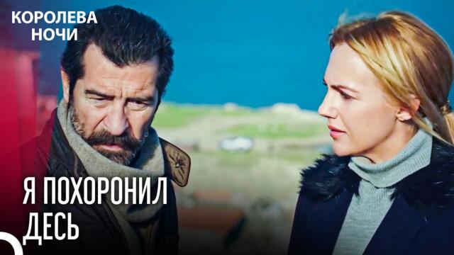 Азиз Привел Селин В Важное Место | Королева ночи серия 5 (с дубляжем на русском)