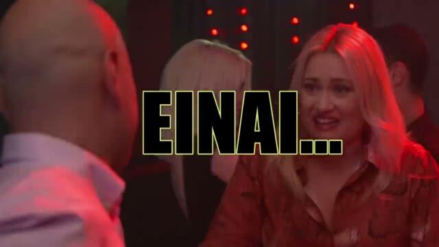 Λευτέρης Πανταζής - Το' πα στον Παπά (Αμάρτησα Αμάρτησα) - Official Lyric Video