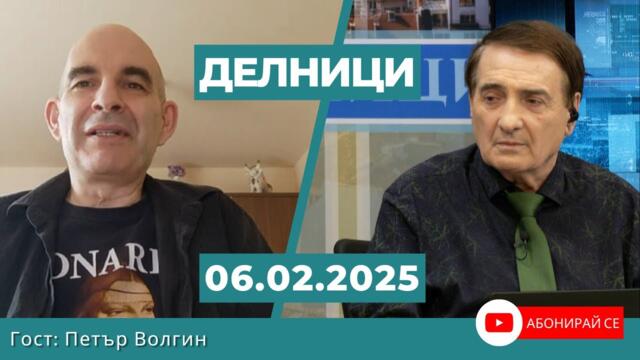 Петър Волгин, евродепутат: Организации като USAID са много и не са независими