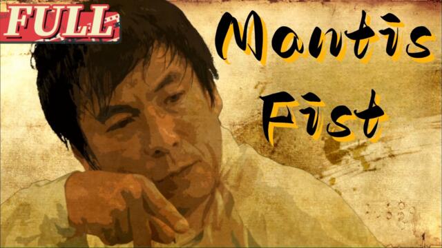 【ENG SUB】Mantis Fist (2012) | Action Movie | China Movie Channel ENGLISH