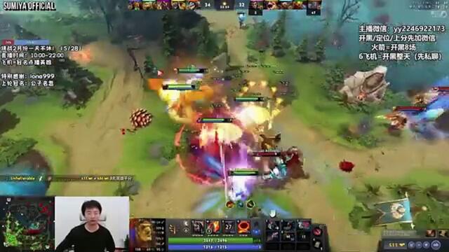 Imba Right Click Build Batrider | Sumiya Stream Moments 4788