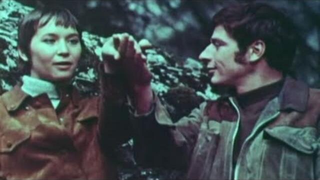 Гневно пътуване