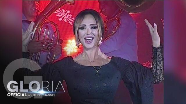 GLORIA - DANAS MI JE DAN (DM SAT - Novogodisnji program 2021)
