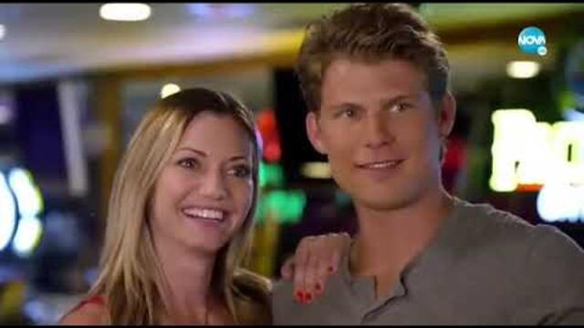 Игра на чувства 2015 - Целият филм