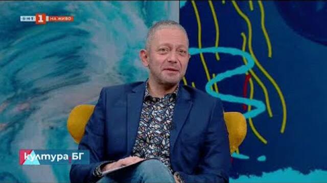 Изложбата „Академията въ княжество и царство България“, „Култура.бг“ - 06.02.2025