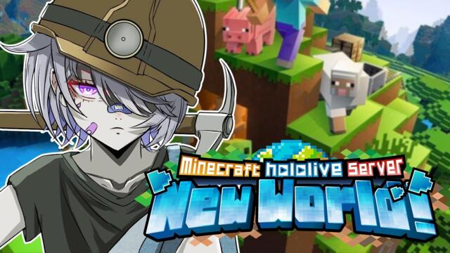 【MINECRAFT NEW WORLD SERVER】Biboo yearns for the mine(craft) 2025-02-09 06:23