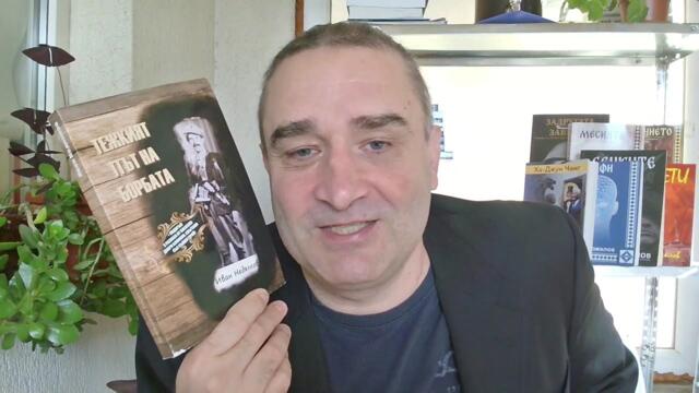 Алкохолната мафия подпука ютюбър, заради видео срещу Пеевски! Дела, прокурори, заплаха с изнасилване