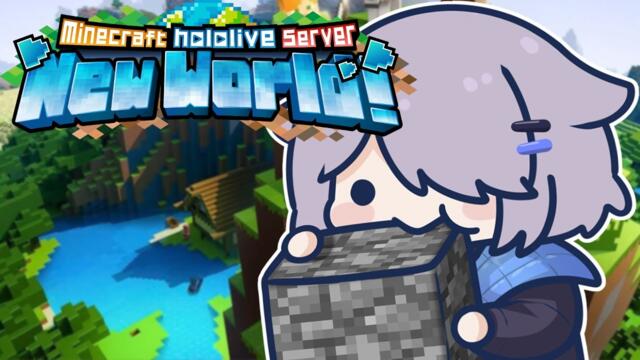 【MINECRAFT NEW WORLD SERVER】WAKEY WAKEY TIME FOR MINECRAFT 2025-02-10 01:24