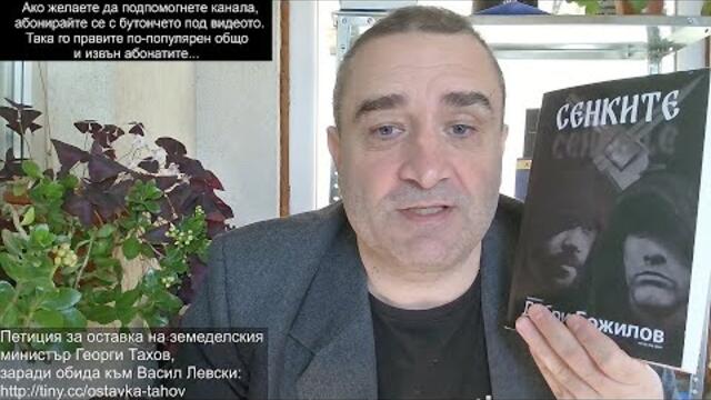 Финансово-капиталистически колапс в Мадрид, насред сборище на крайно десни, жадуващи още капитализъм