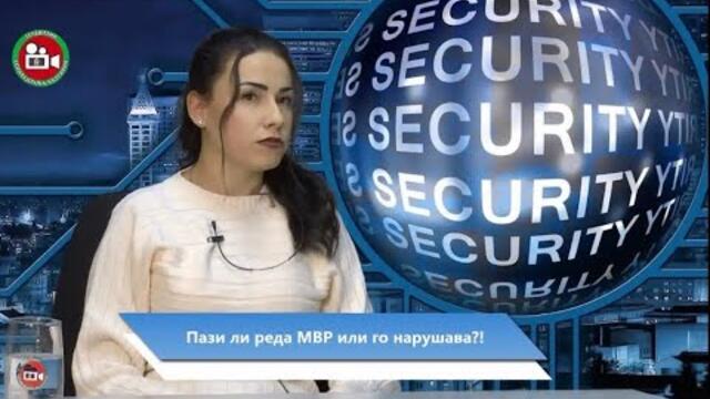 🔴 Пази ли реда МВР или го нарушава?! - Николета Владимирова