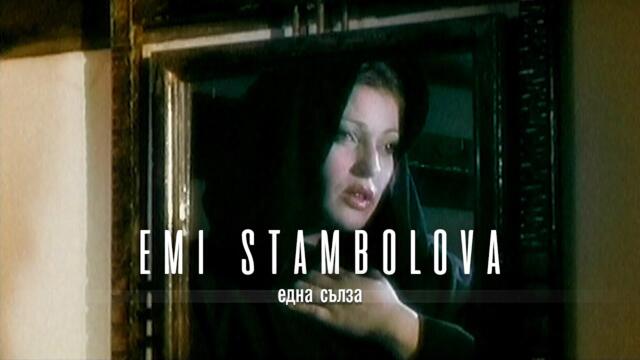 EMI STAMBOLOVA - EDNA SALZA | Еми Стамболова - Една Сълза | 2001