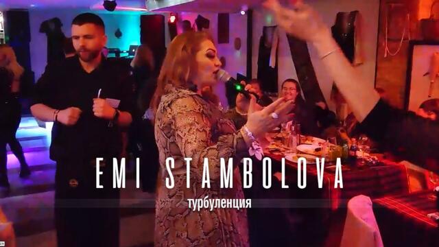 EMI STAMBOLOVA - TURBULENTSIA LIVE