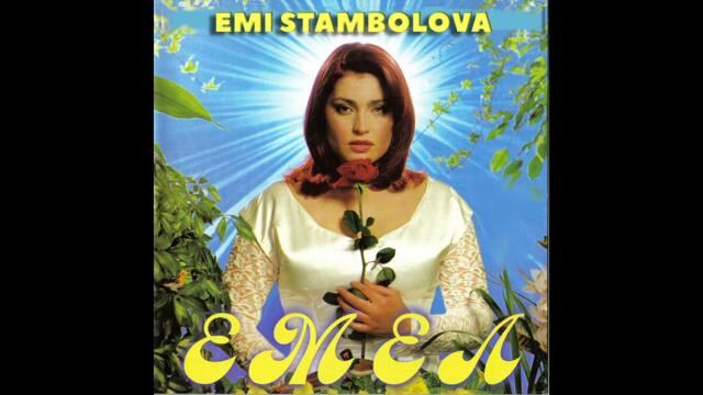 EMI STAMBOLOVA - MILOSTINQ / ЕМИ СТАМБОЛОВА - МИЛОСТИНЯ