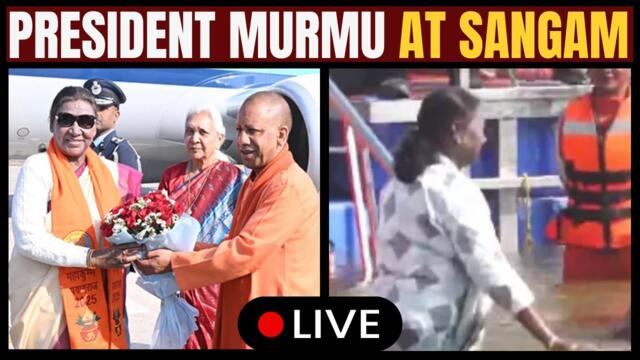 President Draupadi Murmu LIVE | President Murmu To Take Holy Dip | Maha Kumbh 2025 LIVE