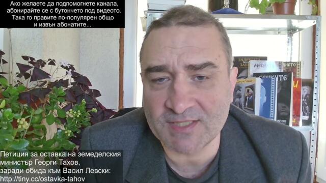 Какво става във войната? Защо няма устремни настъпления, а циклим като в Първата световна?