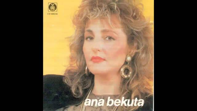 Ana Bekuta - Rano moja - (Audio 1991) HD