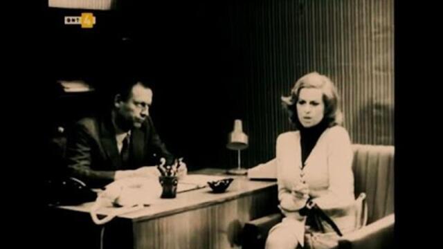 Бразилска мелодия 1974 Първа серия