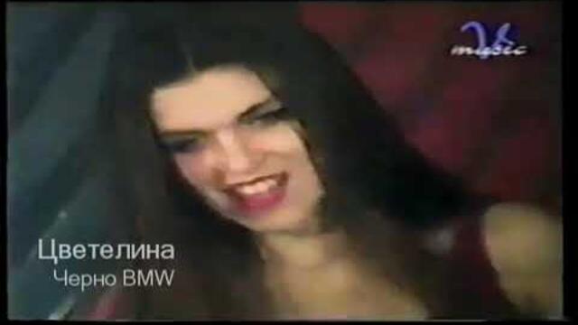 Цветелина - Черно BMW (1997) / Tzvetelina - Cherno BMW (1997)