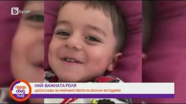 Преди обед: Певицата Деси Слава за провокациите, лятото, семейството и новите песни