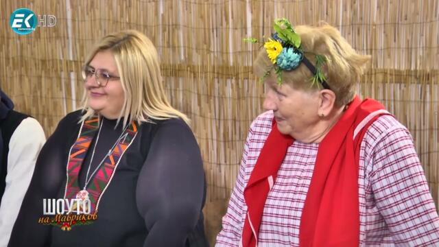 Коледното шоу на Мавриков - част 2