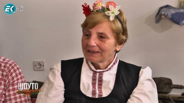 Коледното шоу на Мавриков - част 3