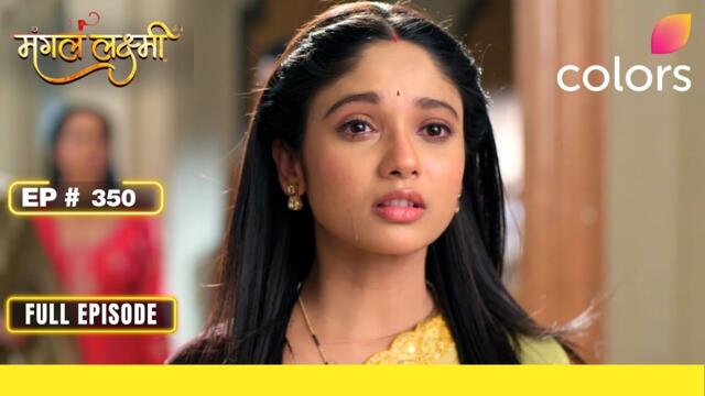 Mangal Lakshmi | Full Episode - 350 | Lakshmi's shocking discovery | Colors TV