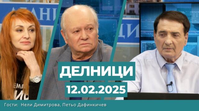 „Системата ни убива“: На 13 февруари трябва да се обединим за хляба си