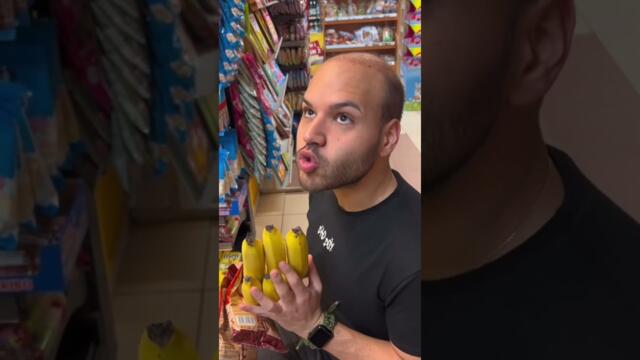 МАЙМУНА НА КАСАТА