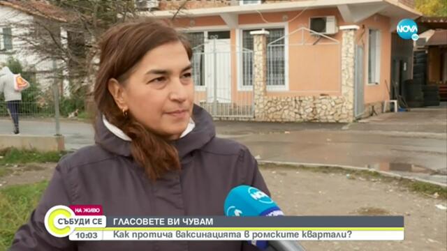 Oт махалата до сцената: Какво иска да ви каже Роксана? - Събуди се... (24.10.2021)