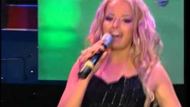 Sonia Nemska - Kak Sam V Lyubovta
