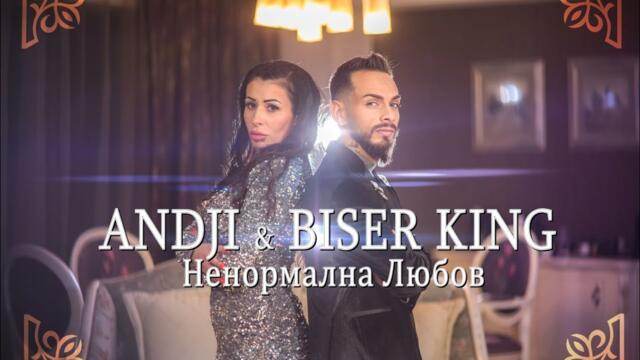 Andji & Biser king - nenormalna lyubov - 2023g (official music video)