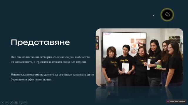 Хормони и кожа