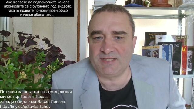 Втори мигрант, нарочен за връщане в България направи атентат в Германия! ЕС жалък, хленчи,моли Тръмп