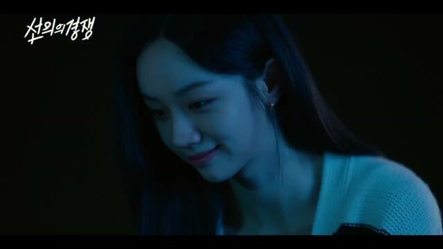 김예지 - Burn It Down (선의의 경쟁 OST) [Music Video]