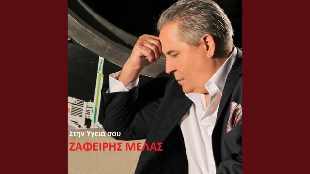 Xehnas Osa Zisame