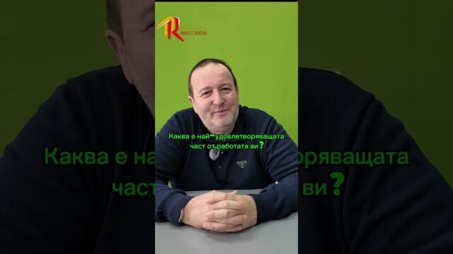 28 години Diapason Records // 28 въпроса с Ненчо Касъмов