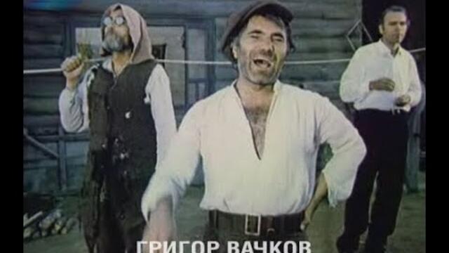 Последно лято  1974