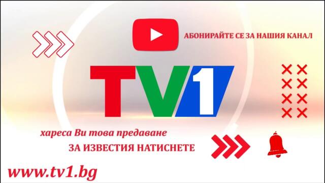 ЗАЛИЧАВАНЕ - "Демокрацията" с Марио Гаврилов