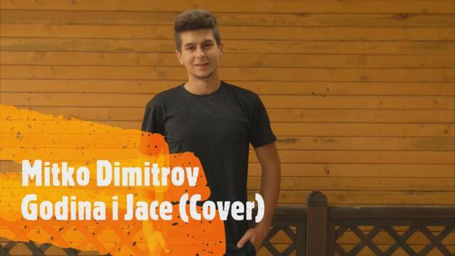 Mitko Dimitrov - Godina i Jače (COVER) 2018