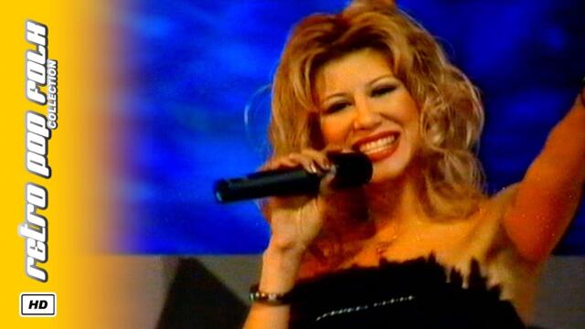 NELINA - OGLEDALOTO I AZ (LIVE) 2001 / НЕЛИНА - ОГЛЕДАЛОТО И АЗ (НА ЖИВО) 2001