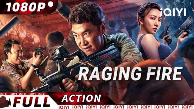 【ENG SUB】🛡️Crossfire Vendetta🔥 | New Chinese Movie | iQIYI Action Movie