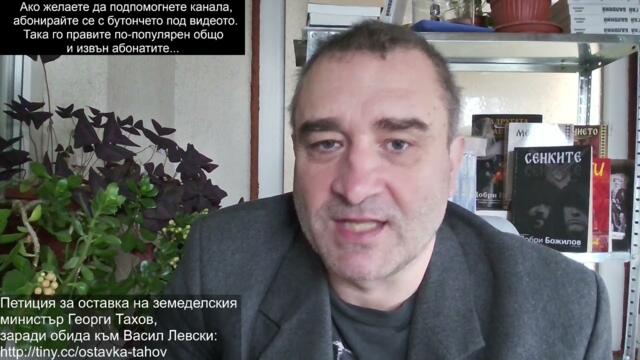 Европа напада Русия, за да провали мира Тръмп-Путин.Макрон свиква ястребите.Готвят реки от наша кръв